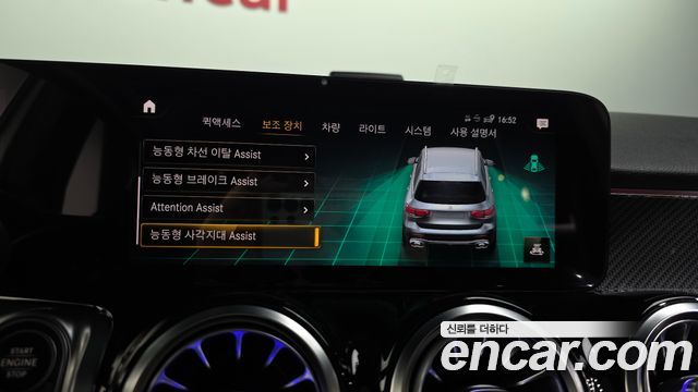 Mercedes-Benz GLB-Class AMG GLB35 4MATIC