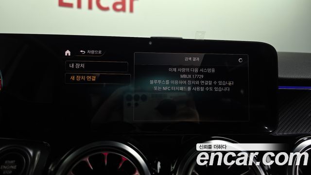 Mercedes-Benz GLB-Class AMG GLB35 4MATIC
