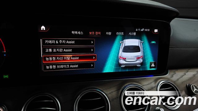 Mercedes-Benz E-Class E300e 4MATIC Exclusive