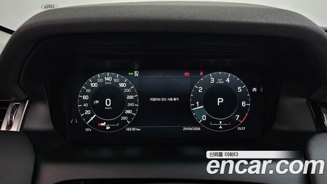 Land Rover Discovery Sport P250 SE