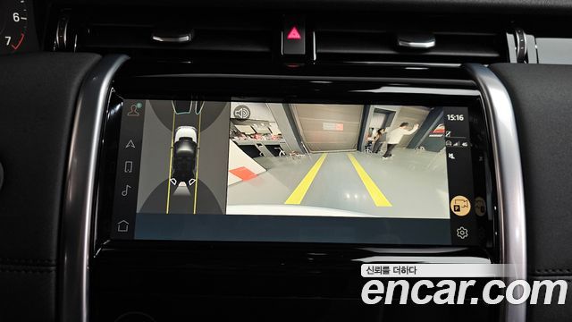 Land Rover Discovery Sport P250 SE