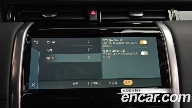 Land Rover Discovery Sport P250 SE