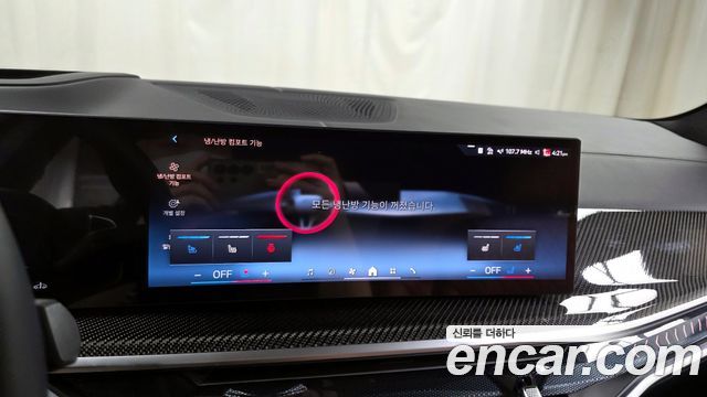 BMW X7 xDrive 40i M Sport 6STR