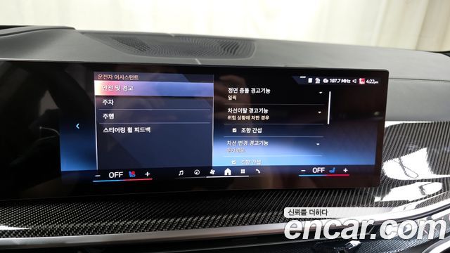 BMW X7 xDrive 40i M Sport 6STR
