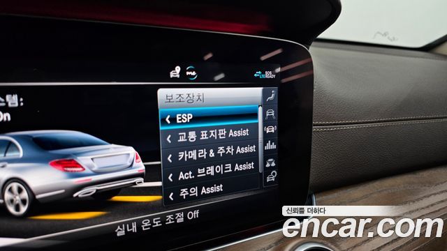 Mercedes-Benz E-Class E300 4MATIC Exclusive