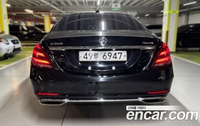 Mercedes-Benz S-Class S560L 4MATIC