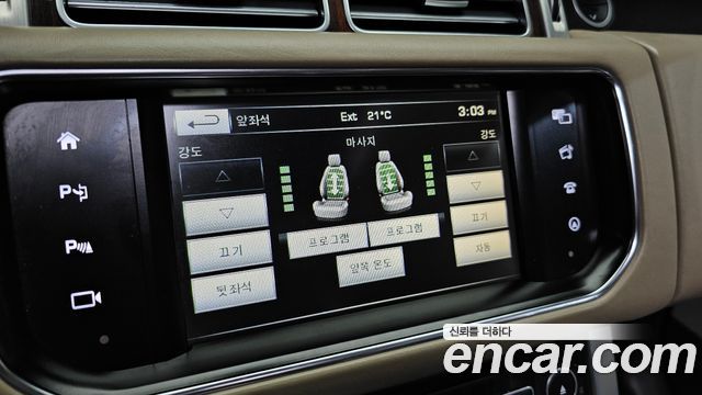 Land Rover Range Rover 4.4 SDV8 Vogue SE DIESEL
