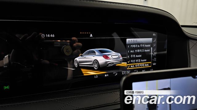 Mercedes-Benz S-Class S63 AMG 4MATIC+