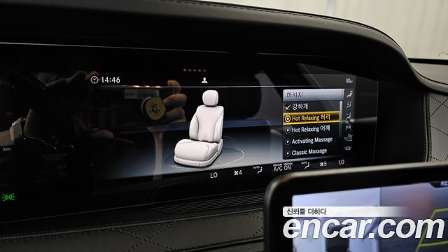 Mercedes-Benz S-Class S63 AMG 4MATIC+