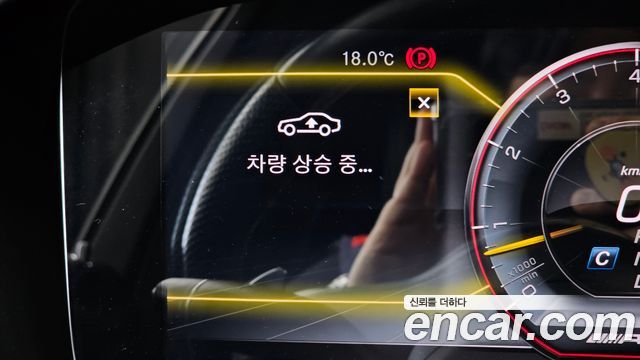 Mercedes-Benz S-Class S63 AMG 4MATIC+