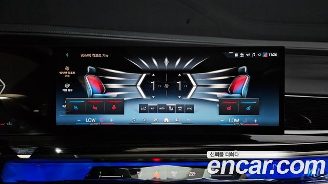 BMW 7-Series 740d xDrive M Sport