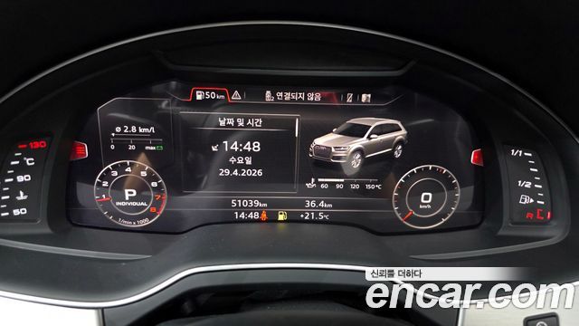 Audi Q7 45 TFSI Quattro