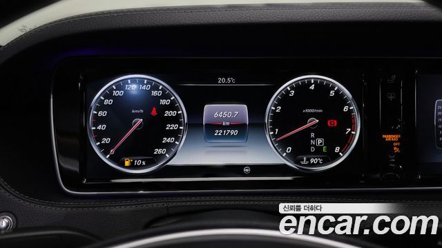 Mercedes-Benz S-Class S500L 4MATIC