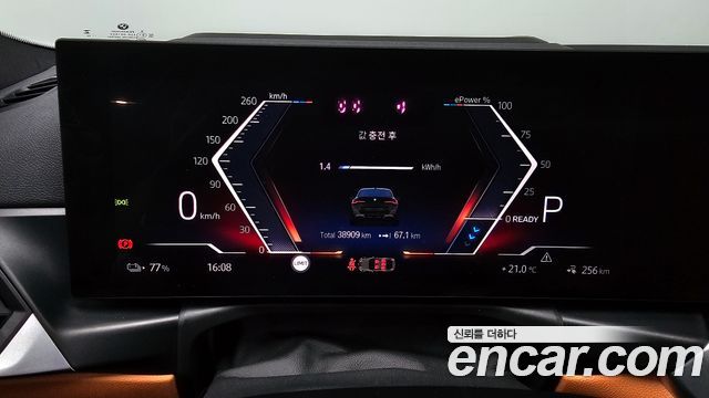 BMW i4 M50 Pro Special Edition