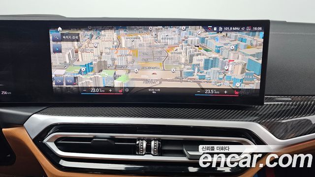 BMW i4 M50 Pro Special Edition