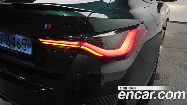 BMW i4 M50 Pro Special Edition