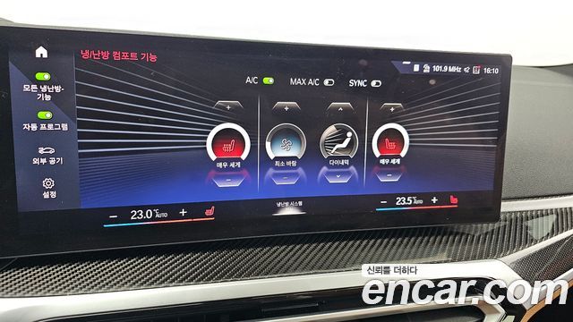 BMW i4 M50 Pro Special Edition