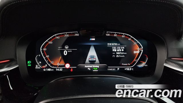 BMW Gran Turismo 620d xDrive M Sport