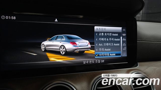 Mercedes-Benz E-Class E220d 4MATIC Exclusive