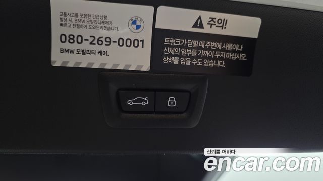 BMW X3 xDrive 20 M Sport