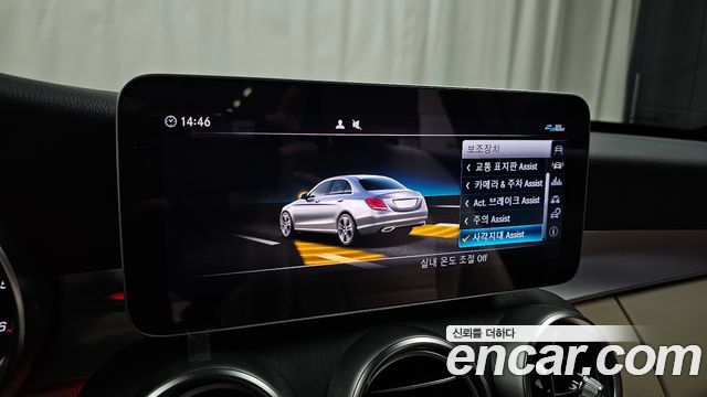 Mercedes-Benz C-Class C220 d 4MATIC