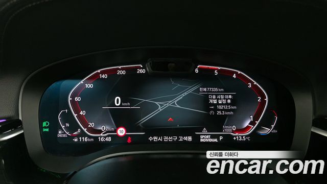 BMW 5-Series 523d Luxury