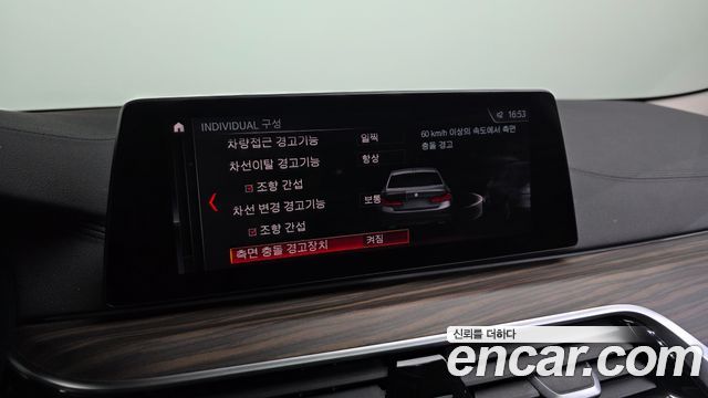 BMW 5-Series 520d Luxury Plus