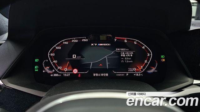 BMW X7 M50i 6STR