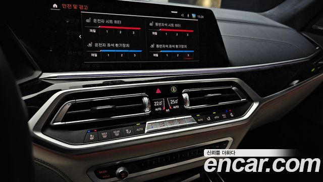 BMW X7 M50i 6STR