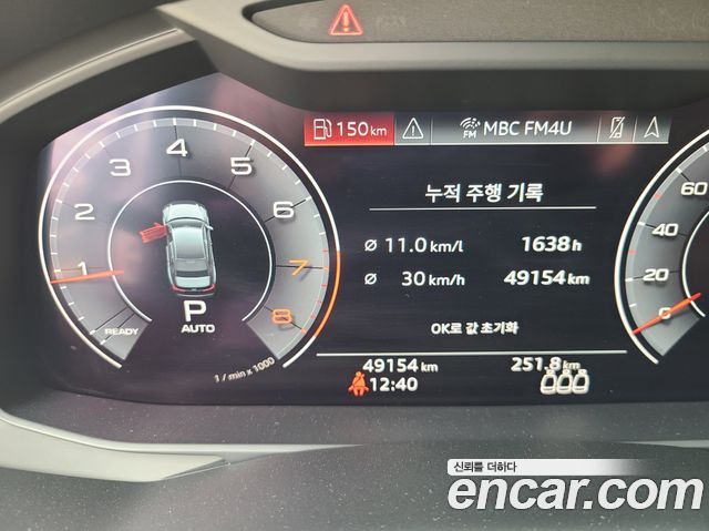 Audi A6 45 TFSI