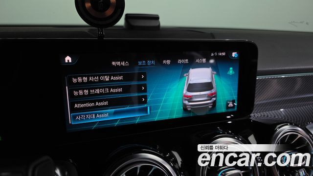 Mercedes-Benz GLB-Class GLB250 4MATIC