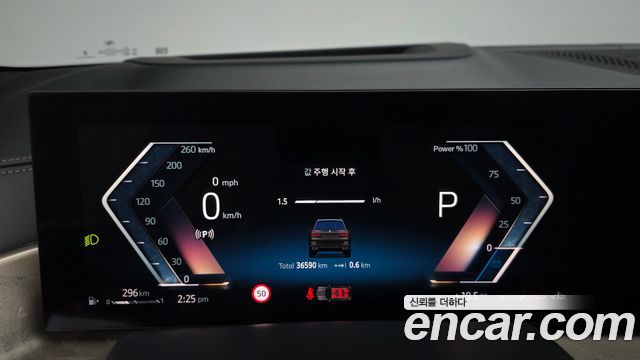 BMW X7 xDrive 40i Design Pure Excellence 7-Seater