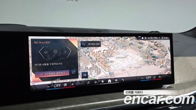 BMW X7 xDrive 40i Design Pure Excellence 7-Seater