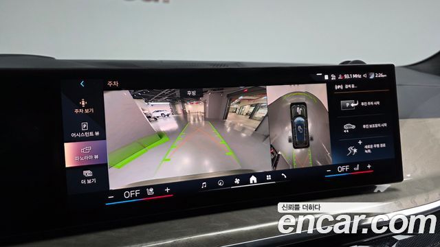 BMW X7 xDrive 40i Design Pure Excellence 7-Seater