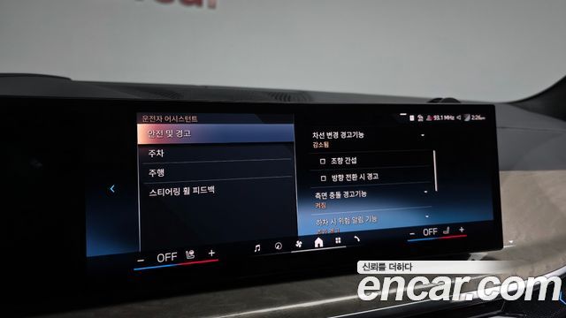 BMW X7 xDrive 40i Design Pure Excellence 7-Seater
