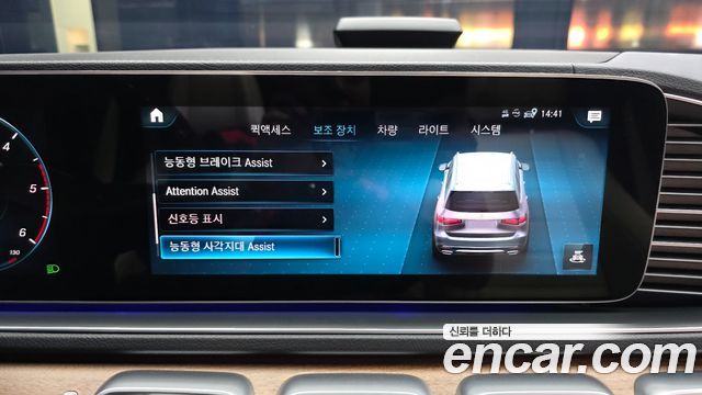 Mercedes-Benz GLS-Class GLS400d 4MATIC