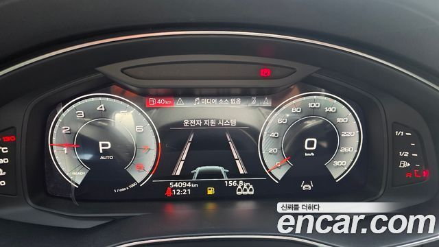 Audi A6 45 TFSI Quattro Premium
