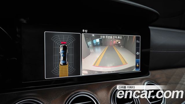 Mercedes-Benz E-Class E220d 4MATIC Exclusive