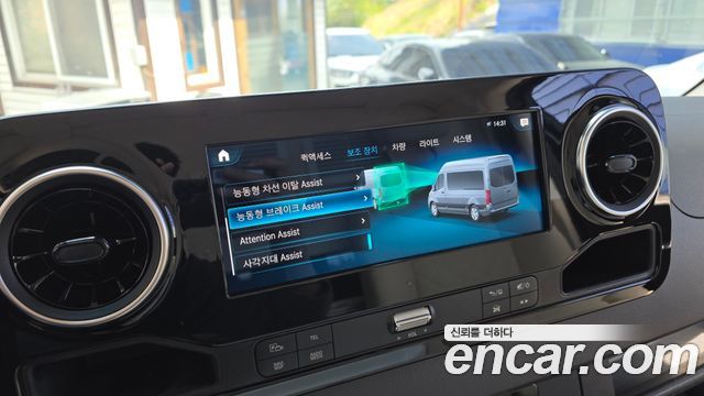 Mercedes-Benz Sprinter 3.0 Diesel