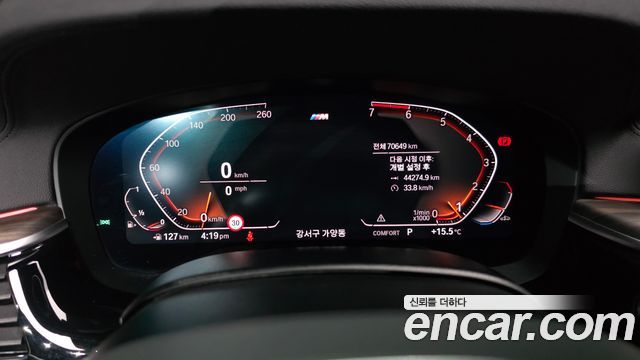 BMW 5-Series 530i xDrive M Sport Package Plus