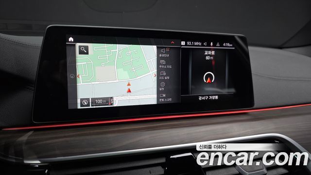 BMW 5-Series 530i xDrive M Sport Package Plus