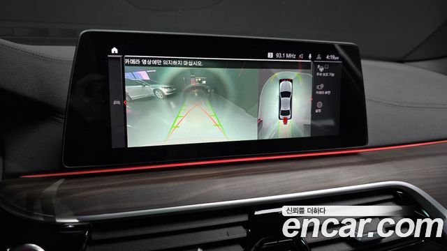 BMW 5-Series 530i xDrive M Sport Package Plus