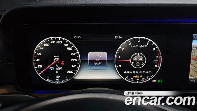 Mercedes-Benz E-Class E300 Exclusive