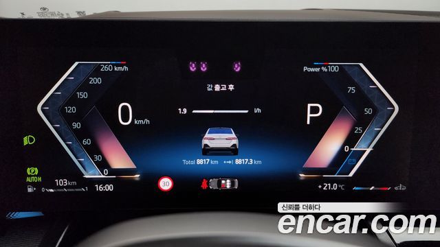 BMW 5-Series 520i M Sport