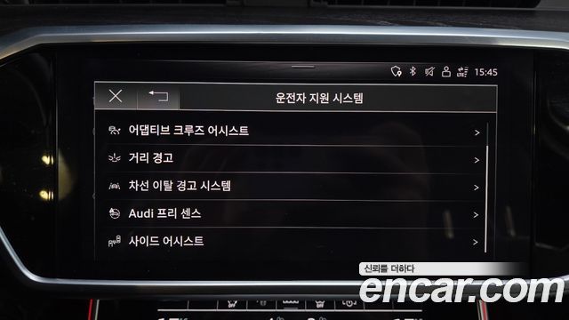 Audi A6 50 TDI Quattro Premium
