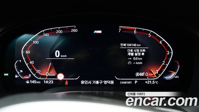 BMW X3 xDrive 20i M Sport