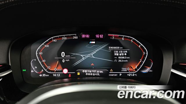 BMW Gran Turismo 630i xDrive M Sport