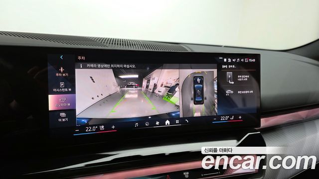 BMW 5-Series 520i Special Edition