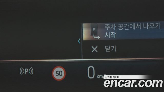 BMW 5-Series 520i Special Edition
