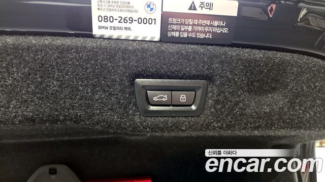 BMW 5-Series 520i Special Edition